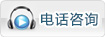 免费通话